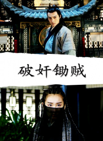 表姐们